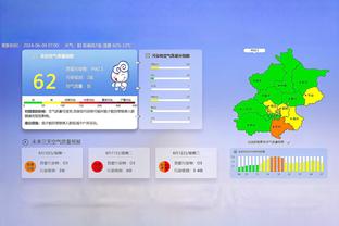 新利18体育怎么样截图4